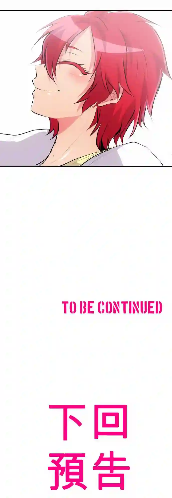 黑白来看守所第230话