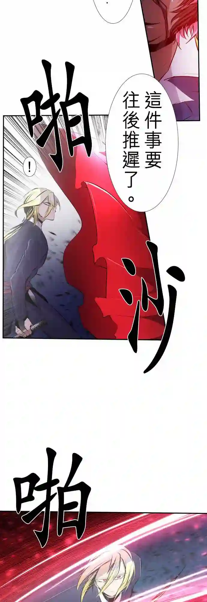 黑白来看守所第230话