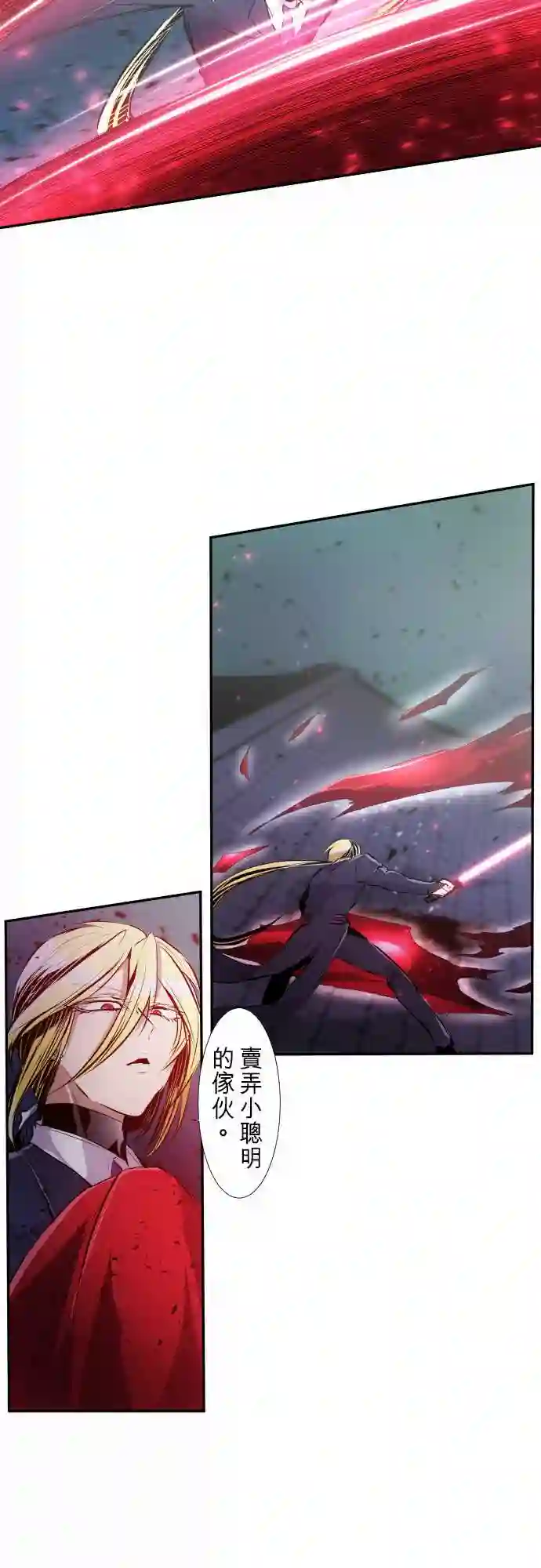 黑白来看守所第230话