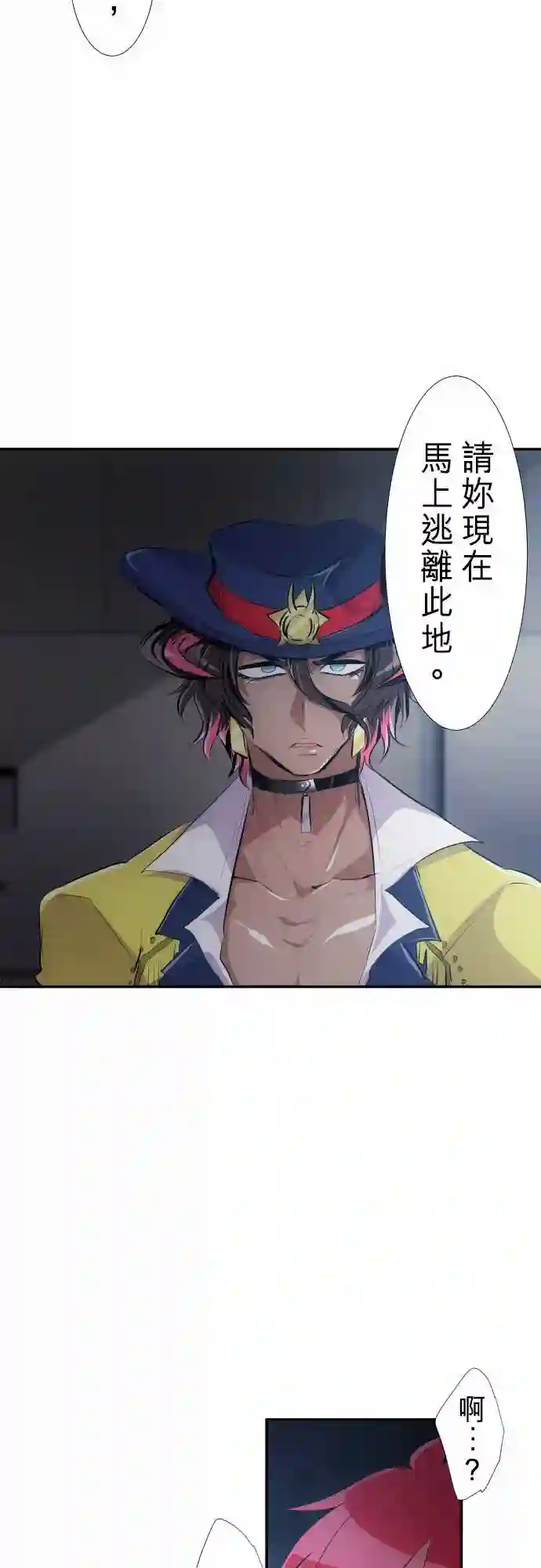 黑白来看守所第231话