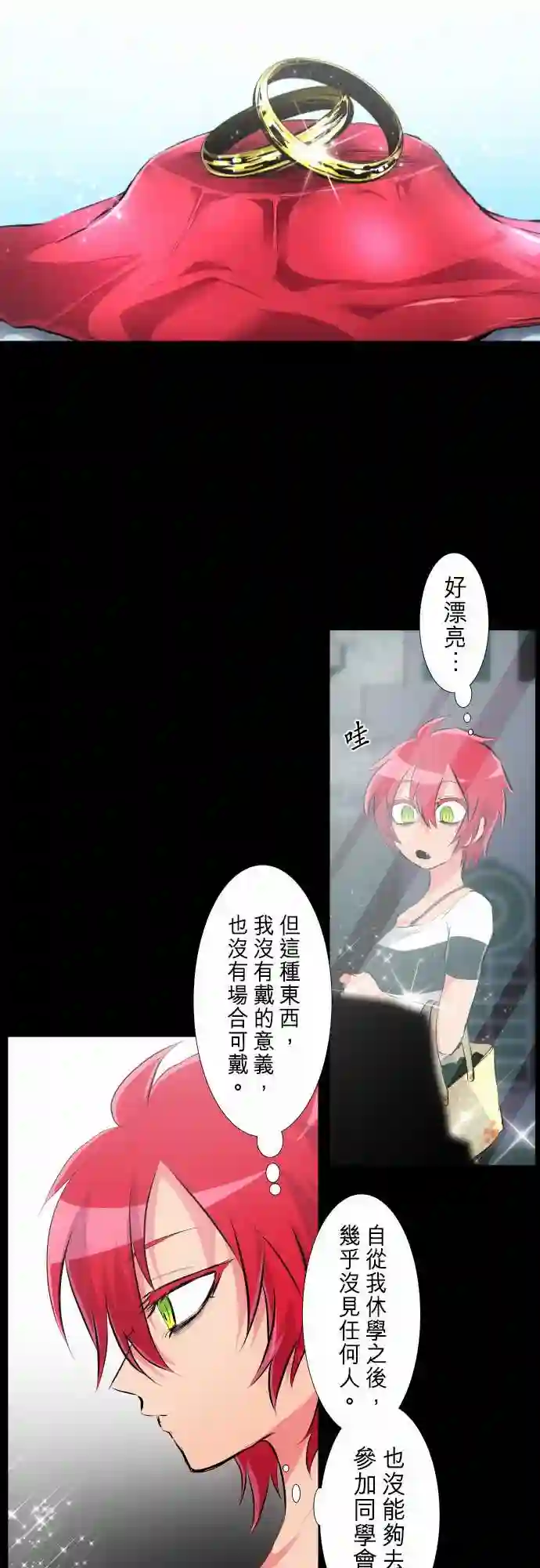 黑白来看守所第231话