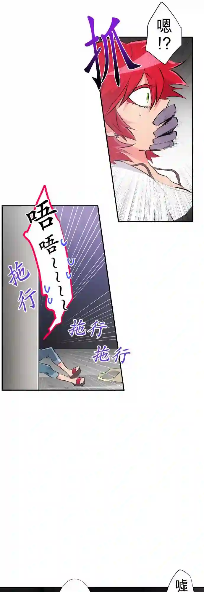 黑白来看守所第231话