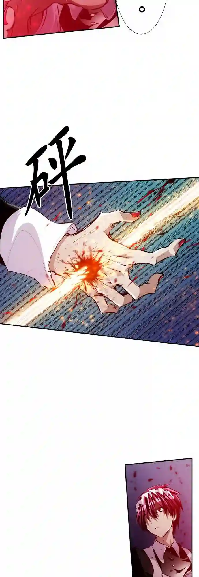 黑白来看守所第232话