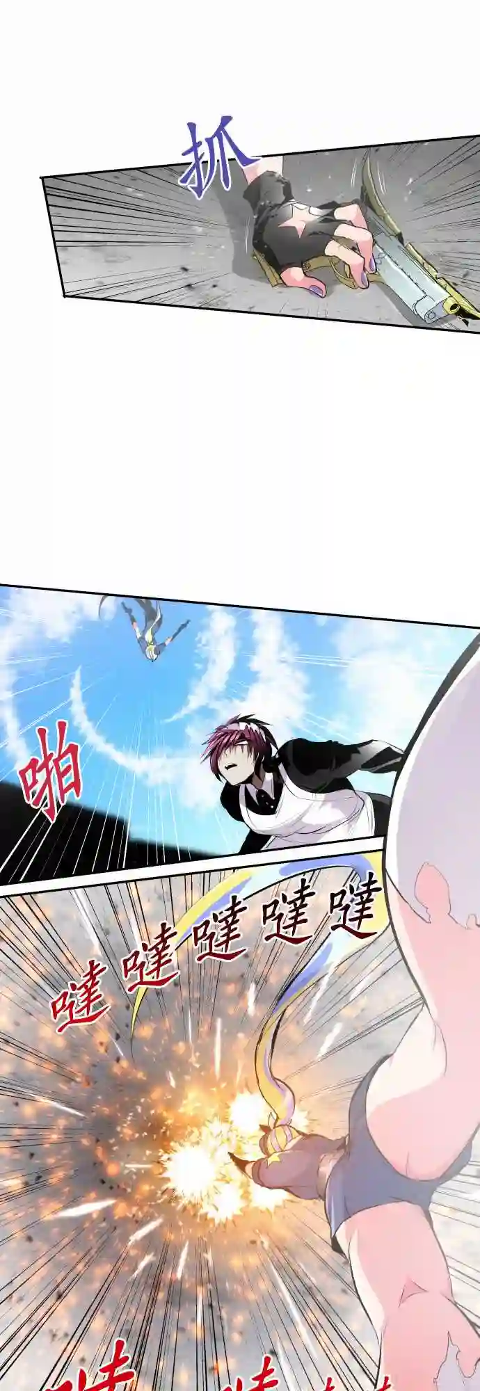 黑白来看守所第232话