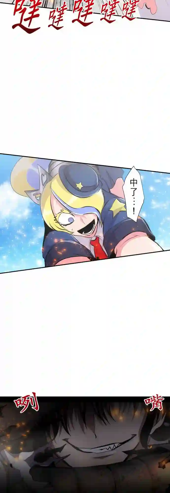 黑白来看守所第232话