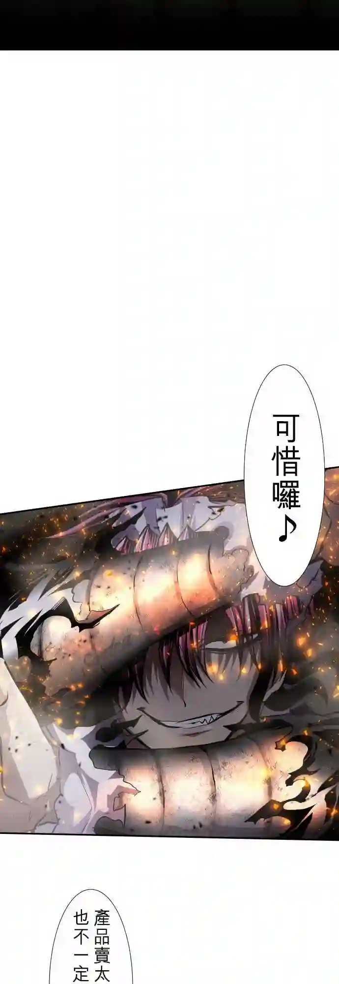 黑白来看守所第232话