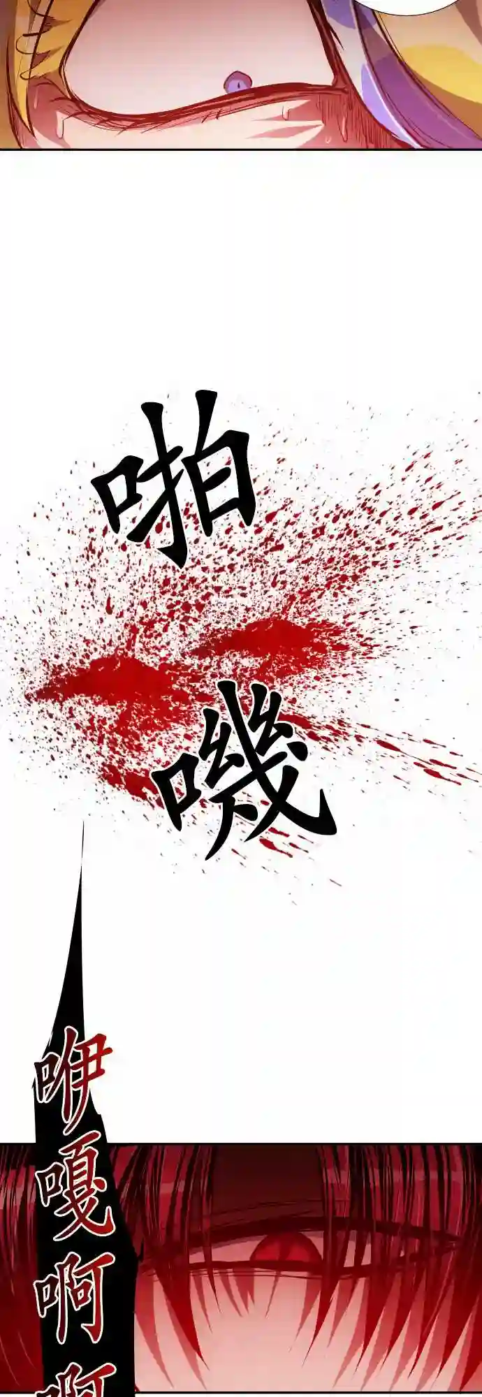 黑白来看守所第232话