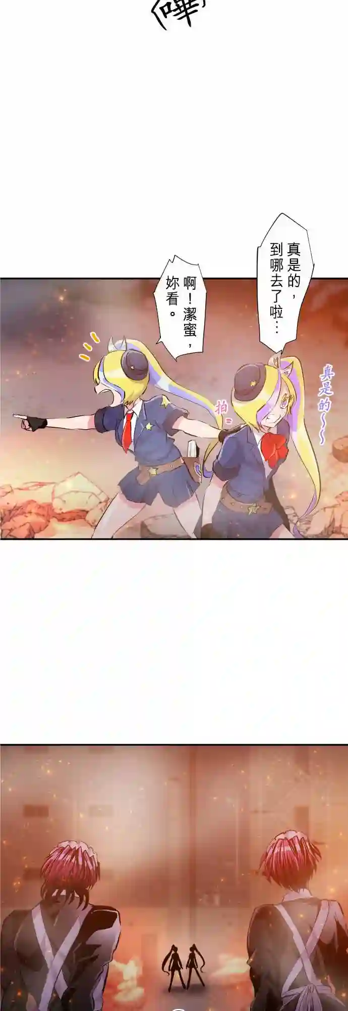 黑白来看守所第232话