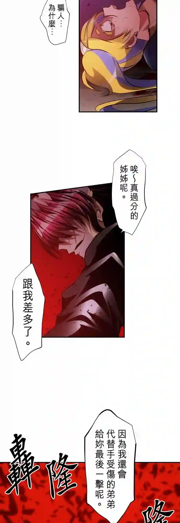 黑白来看守所第233话