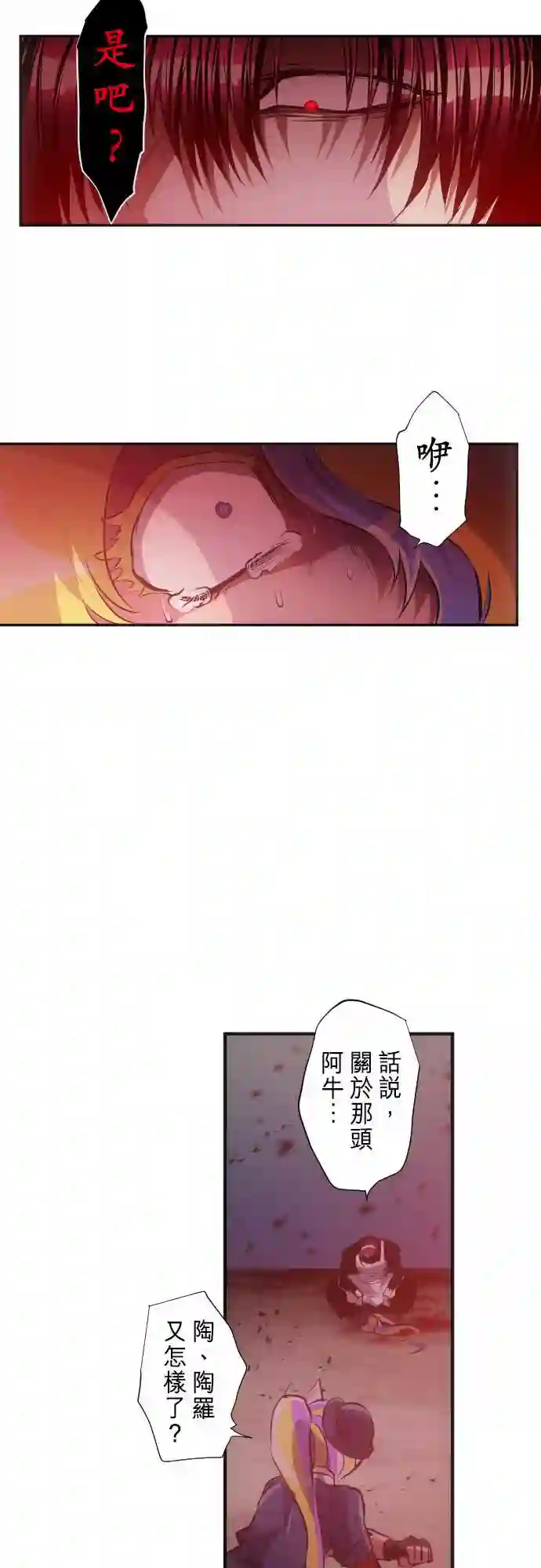 黑白来看守所第233话