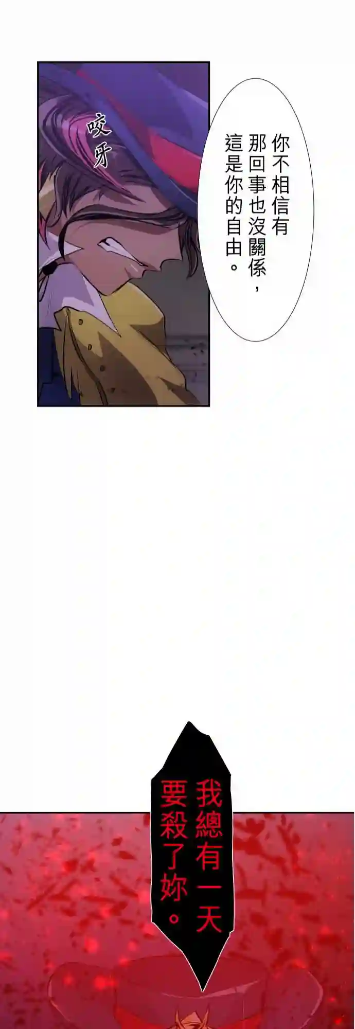 黑白来看守所第233话