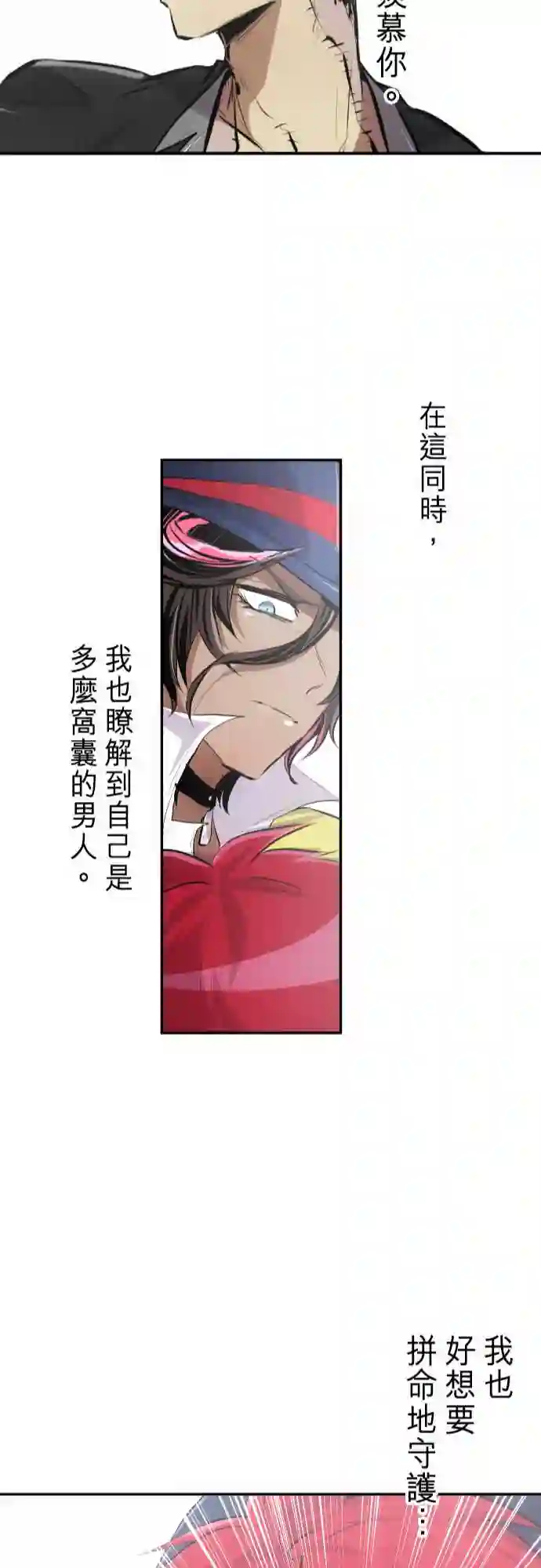 黑白来看守所第234话