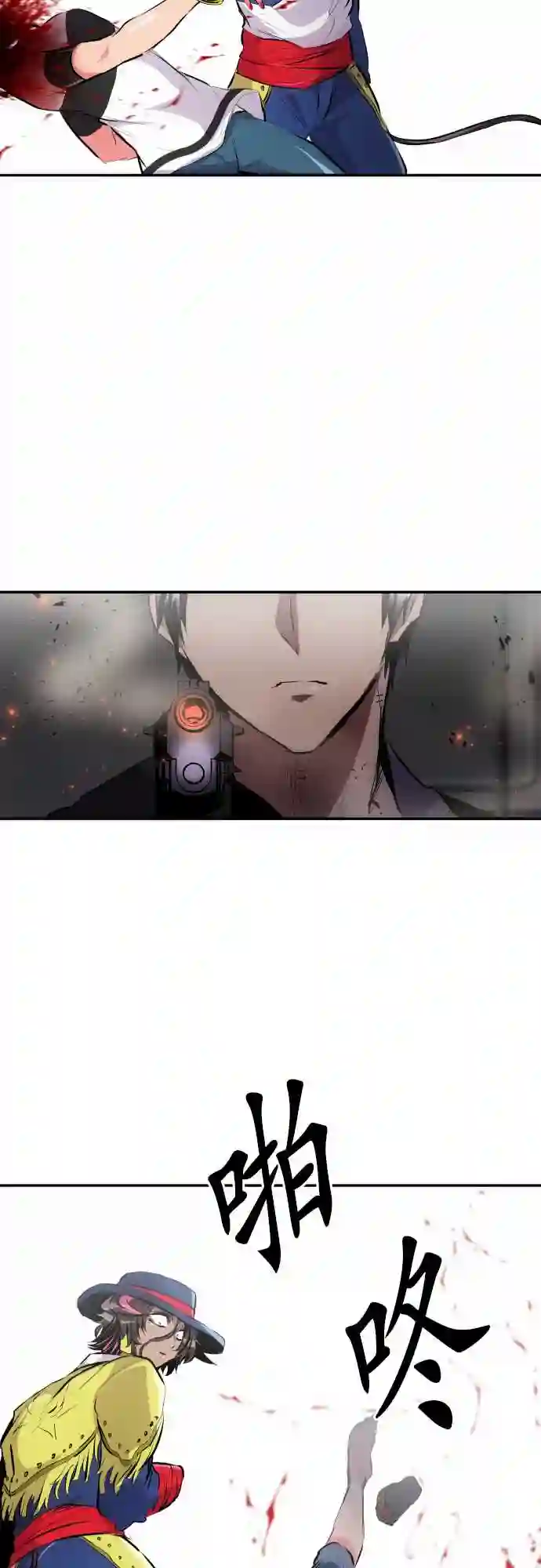 黑白来看守所第234话