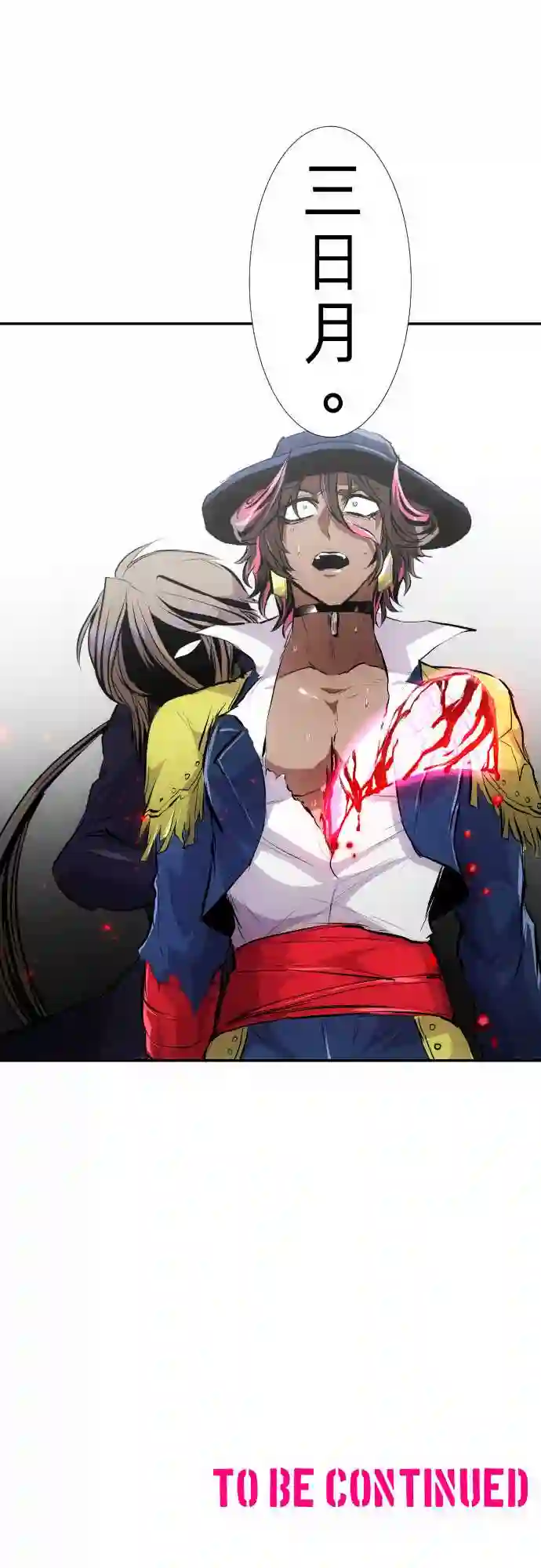 黑白来看守所第234话