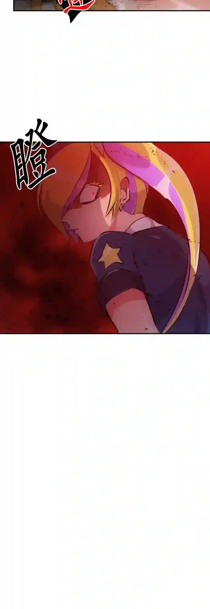 黑白来看守所第234话