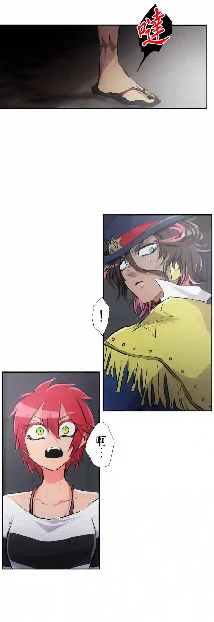 黑白来看守所第234话