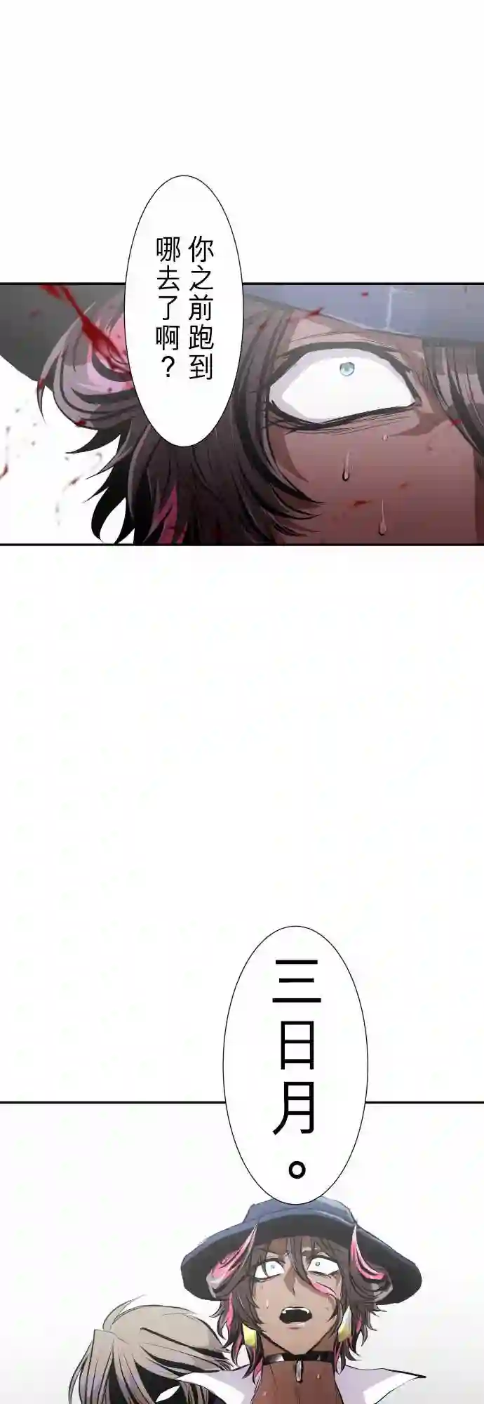 黑白来看守所第235话