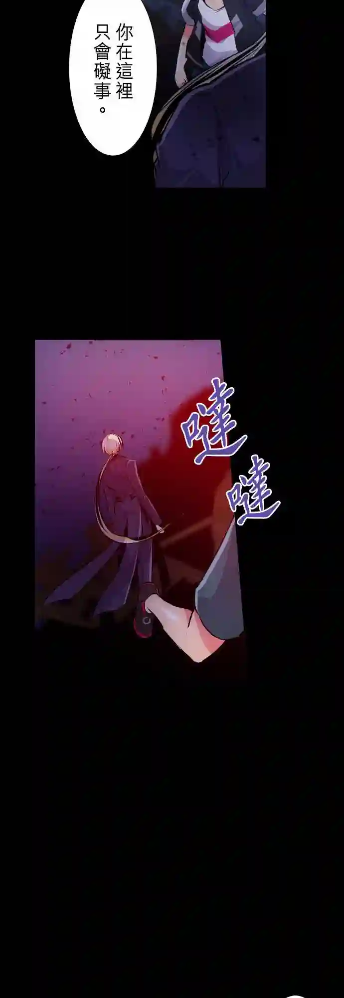黑白来看守所第235话