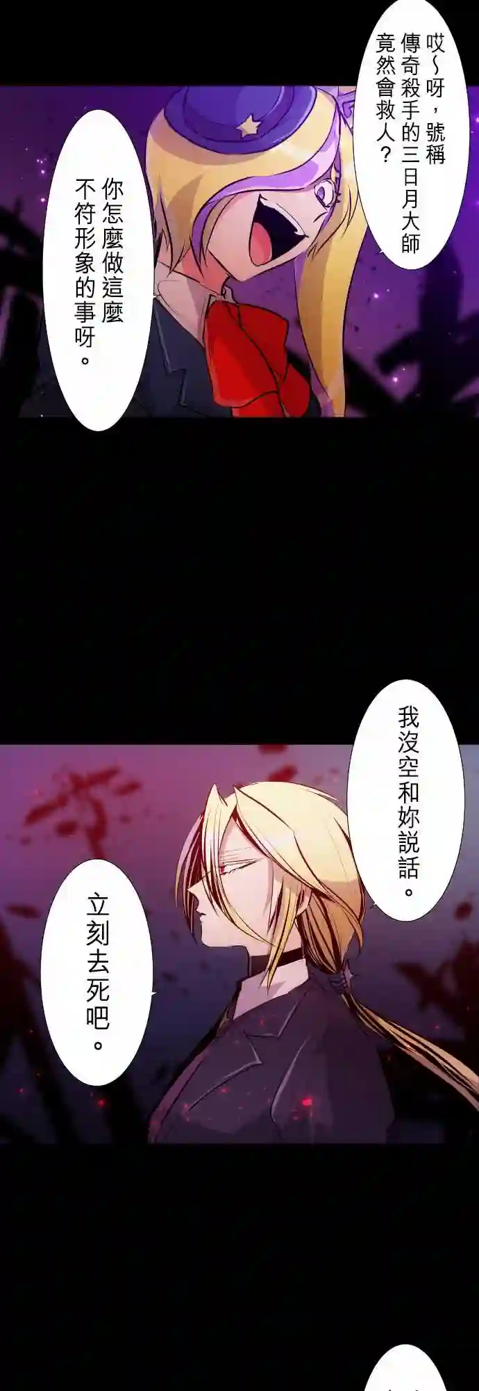 黑白来看守所第235话