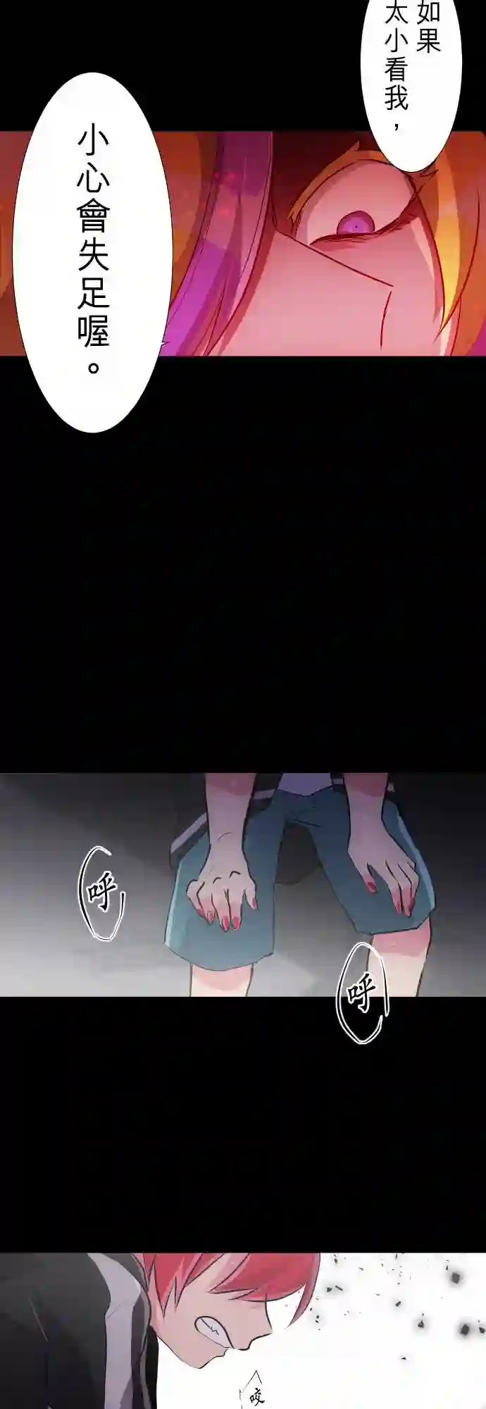 黑白来看守所第235话