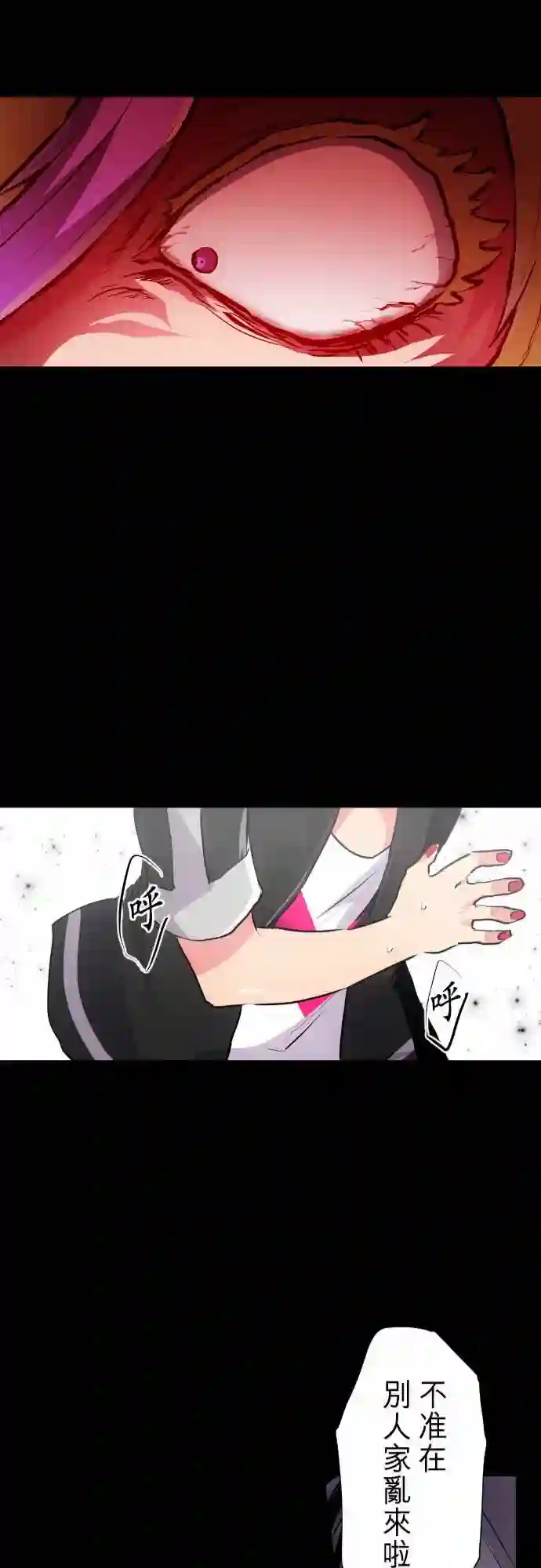 黑白来看守所第235话