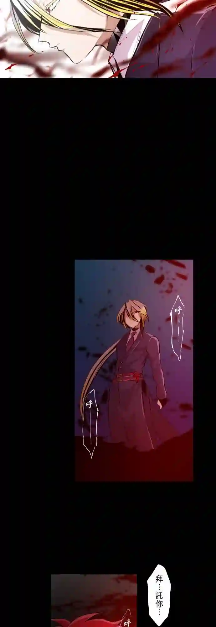 黑白来看守所第235话