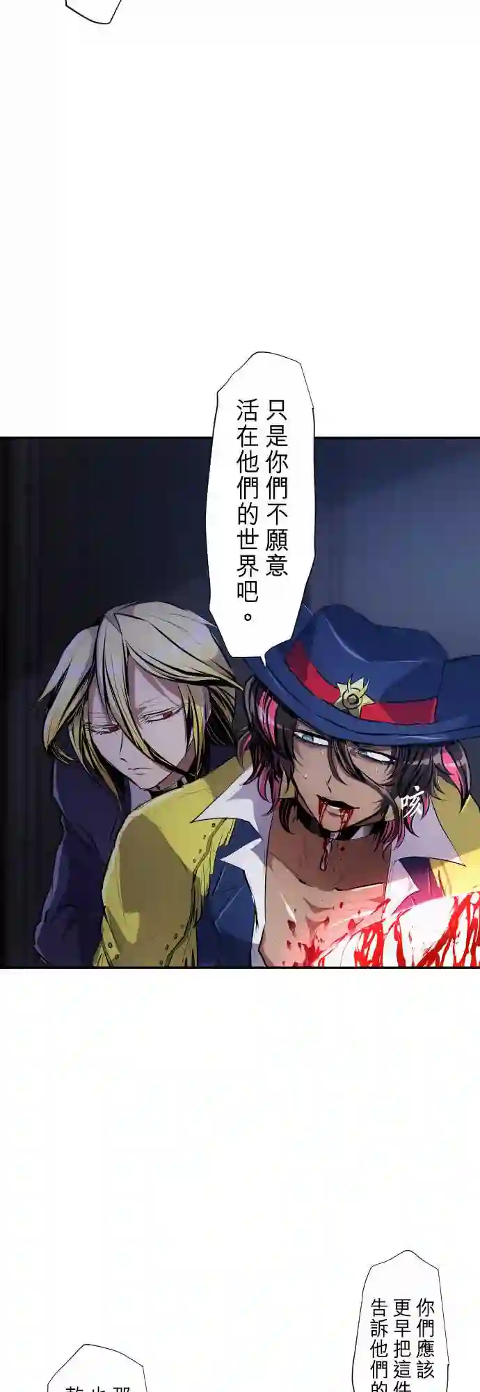 黑白来看守所第235话