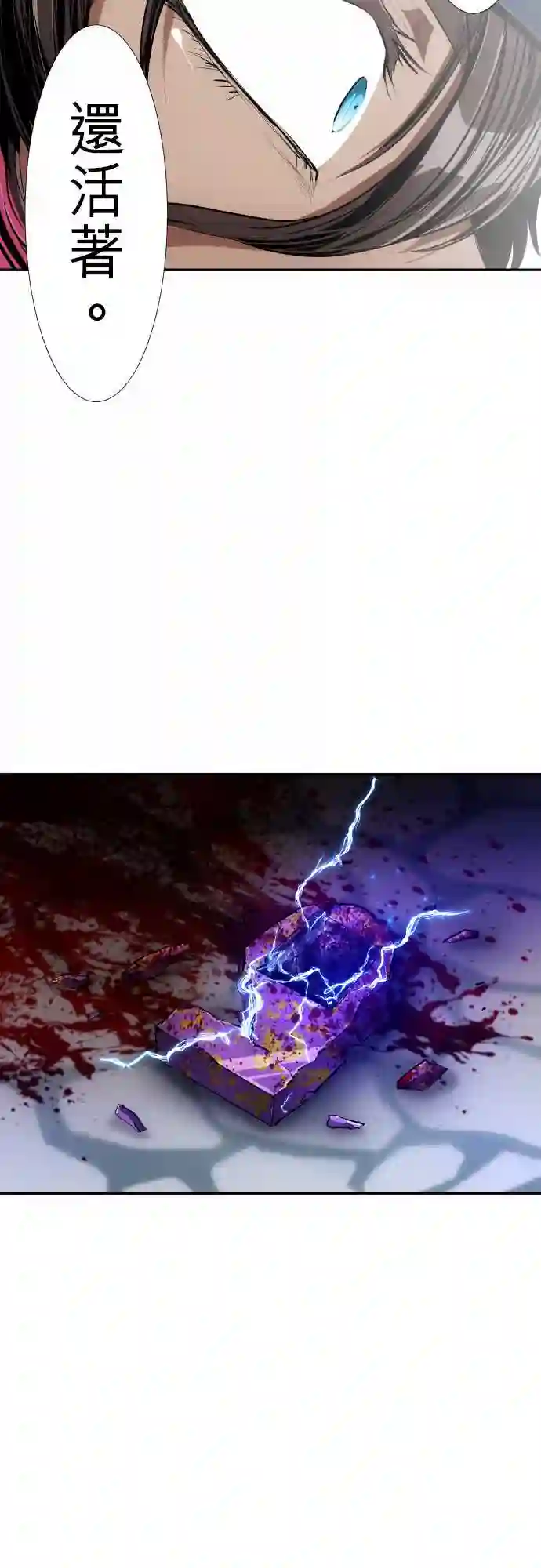 黑白来看守所第235话