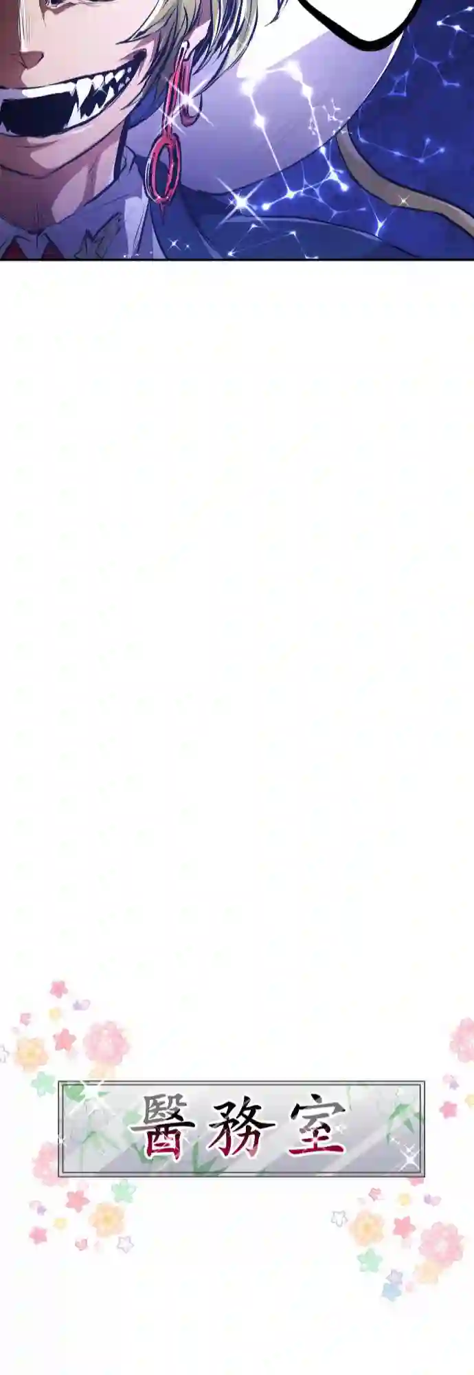 黑白来看守所第236话