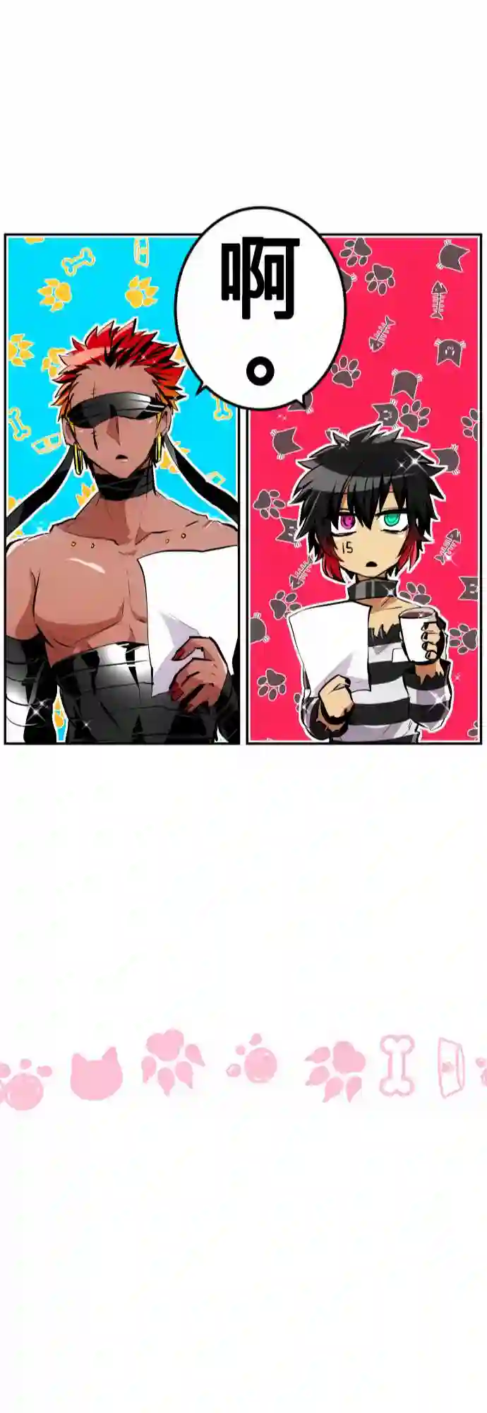 黑白来看守所第236话