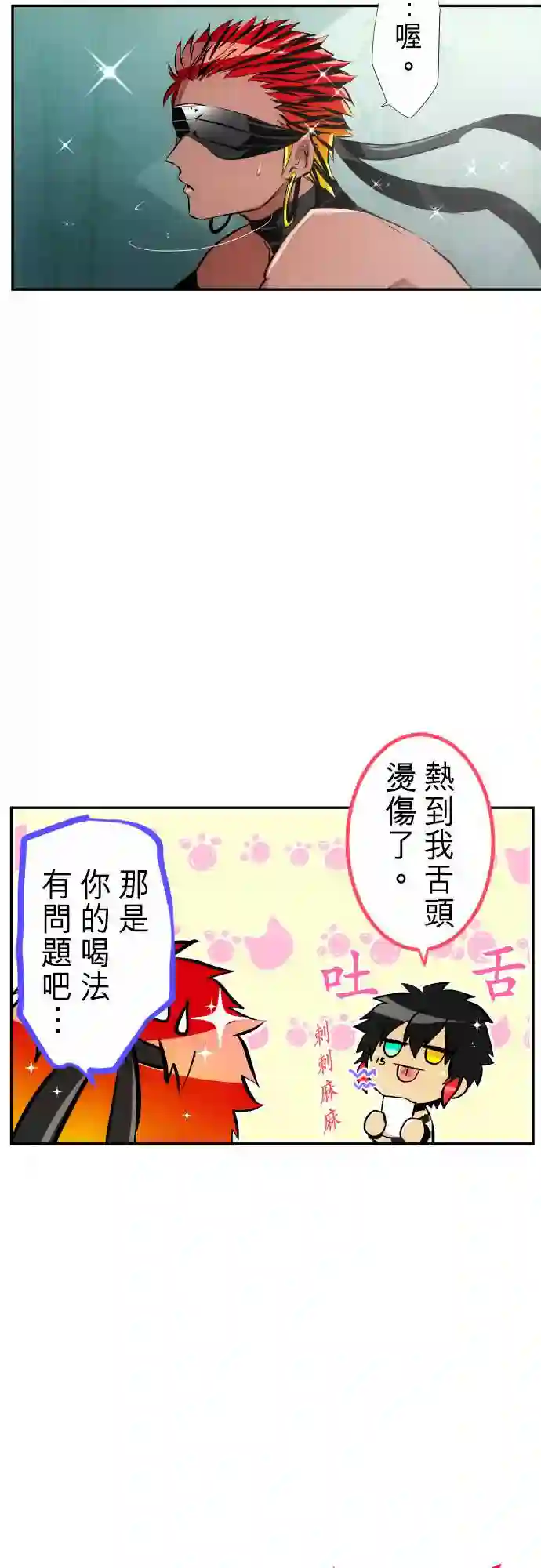 黑白来看守所第236话