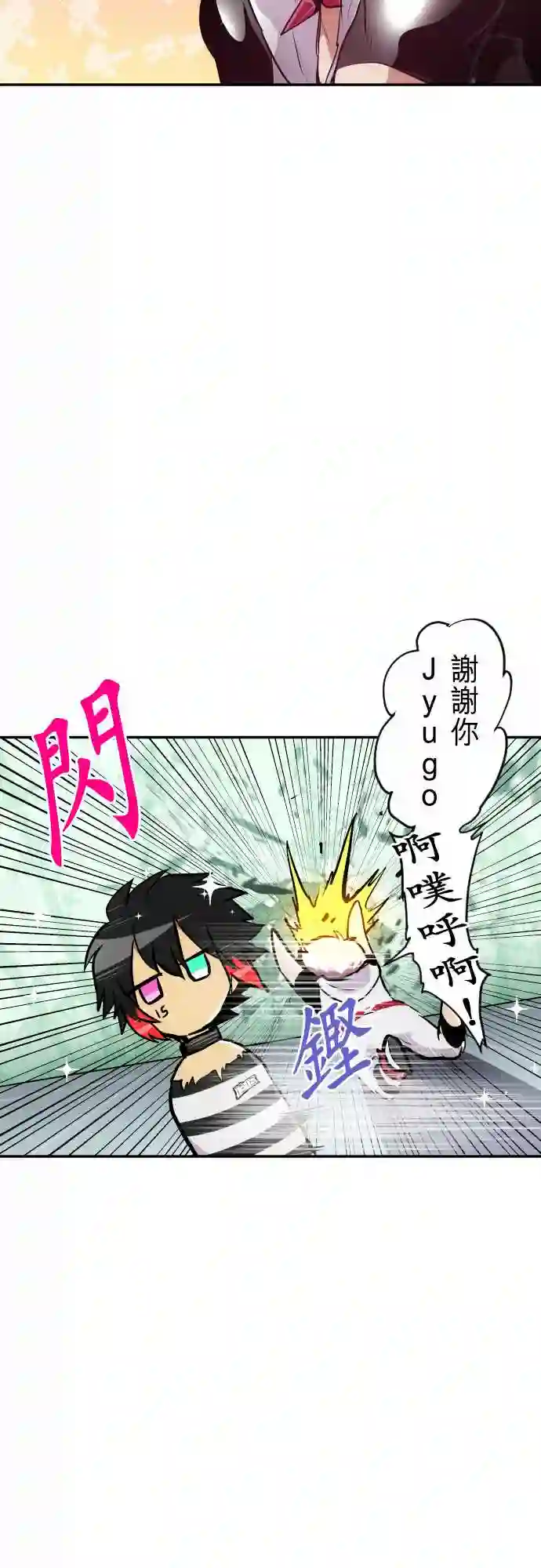 黑白来看守所第237话