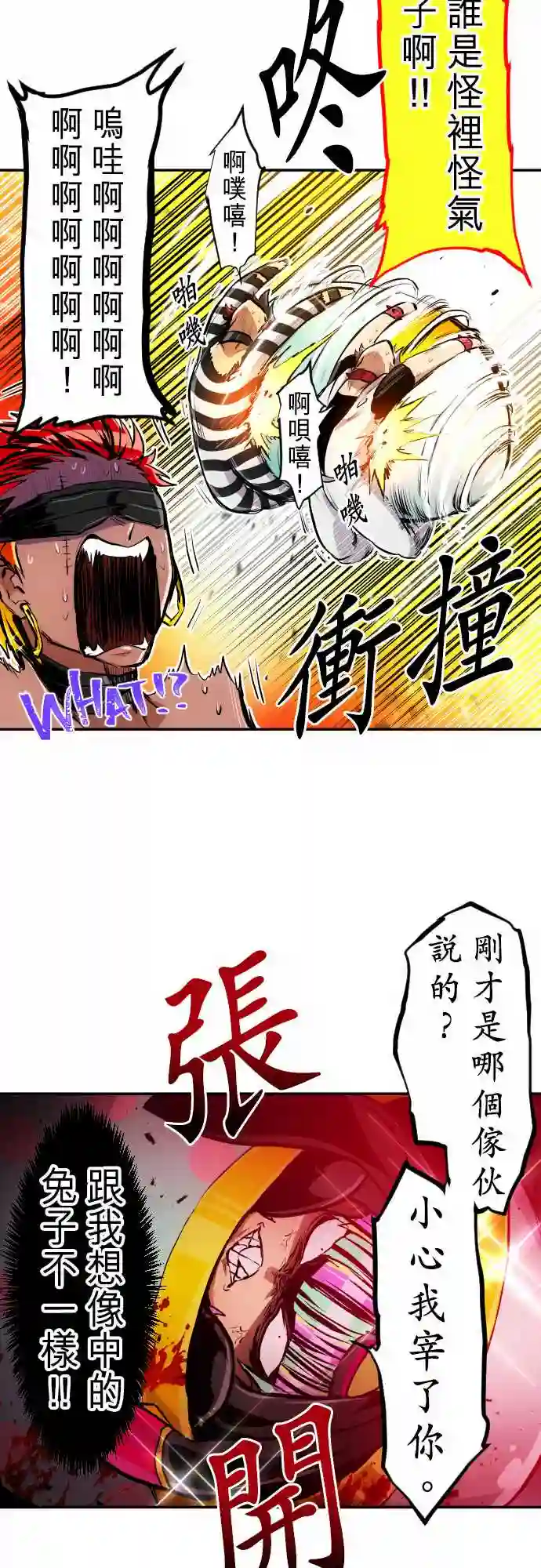 黑白来看守所第237话