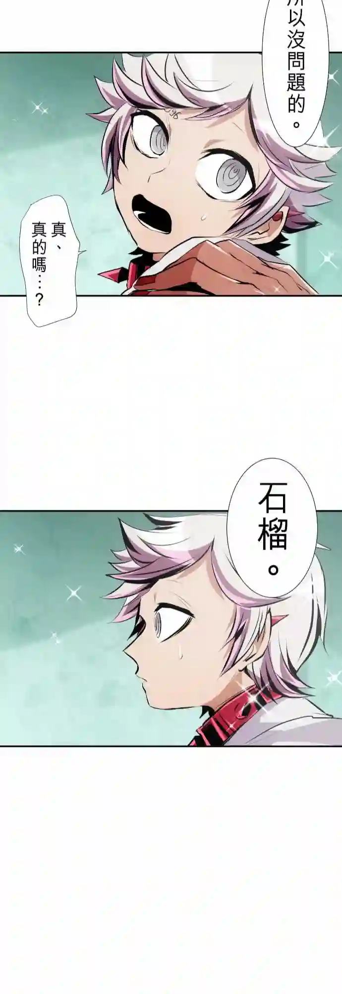 黑白来看守所第238话