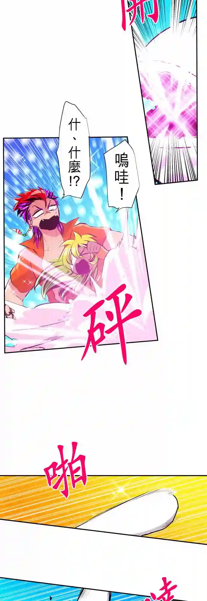 黑白来看守所第238话