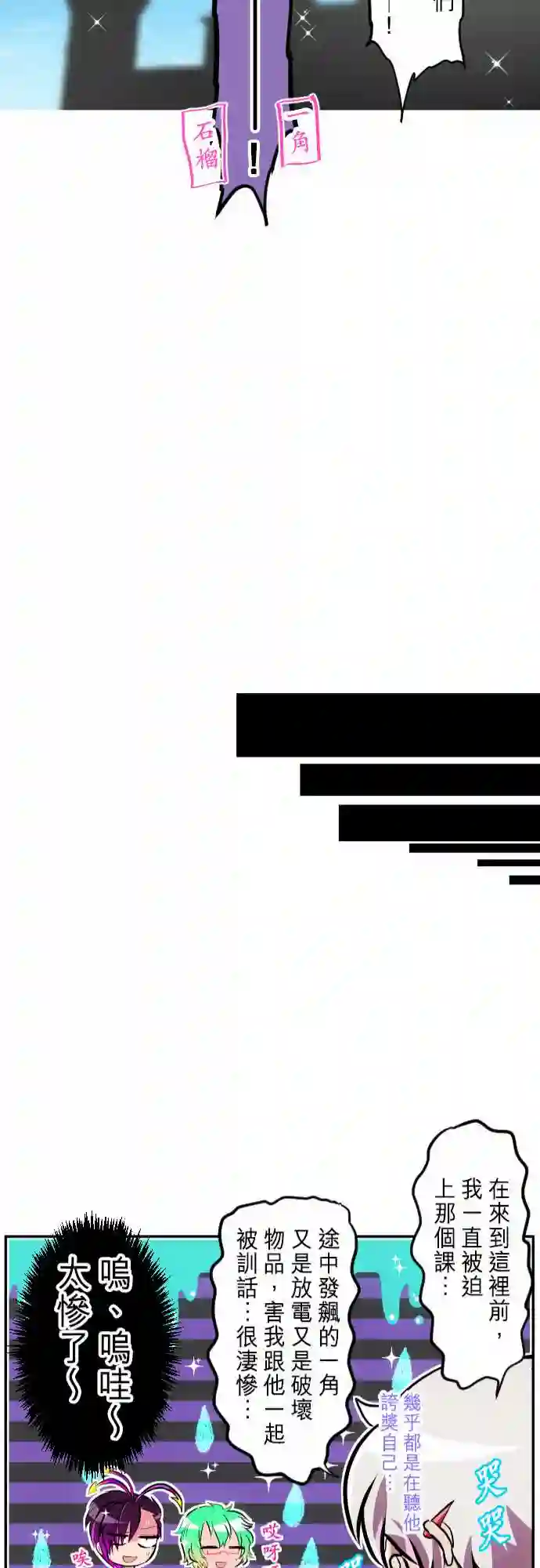 黑白来看守所第239话