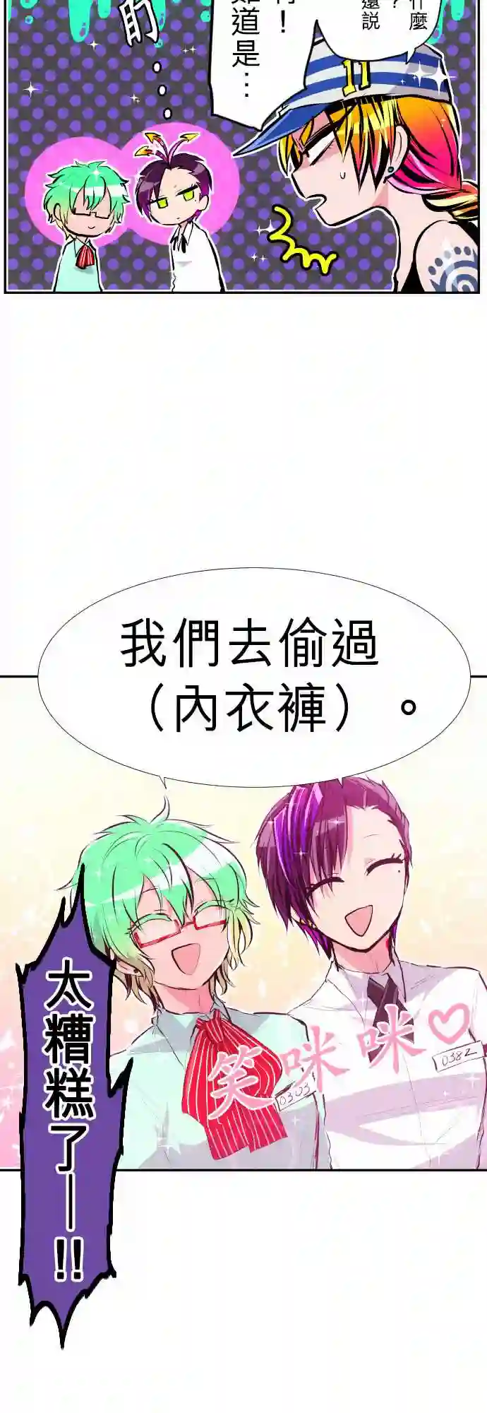 黑白来看守所第239话