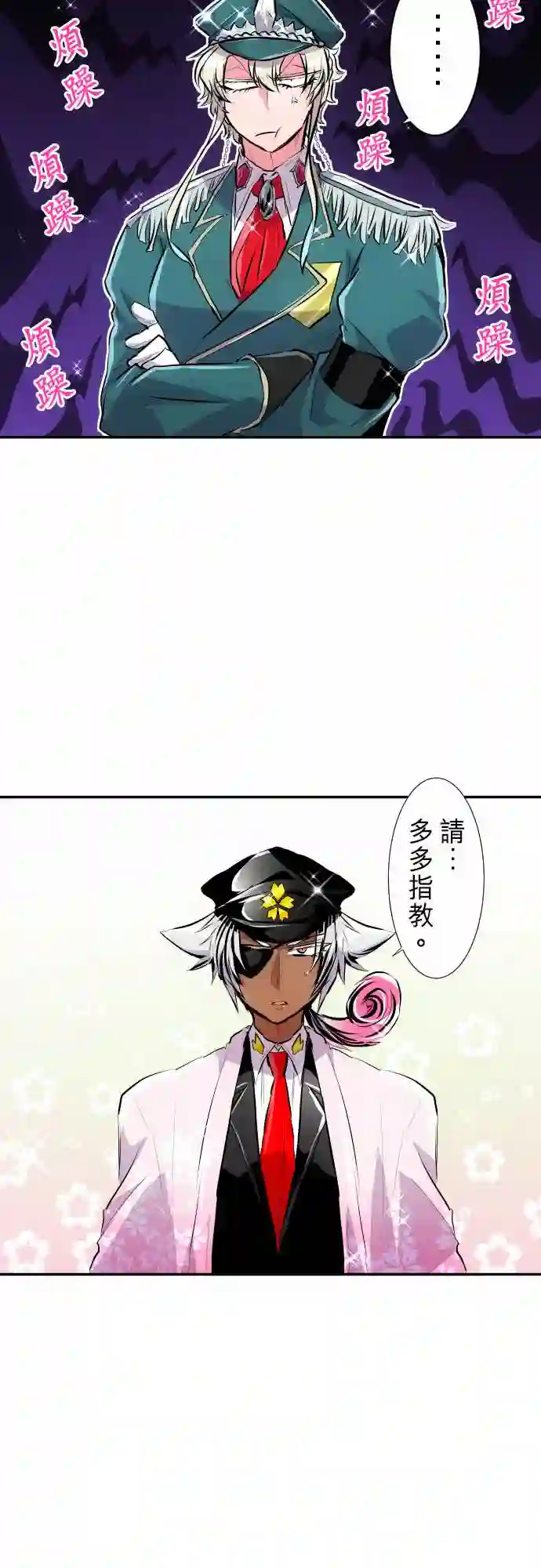 黑白来看守所第240话
