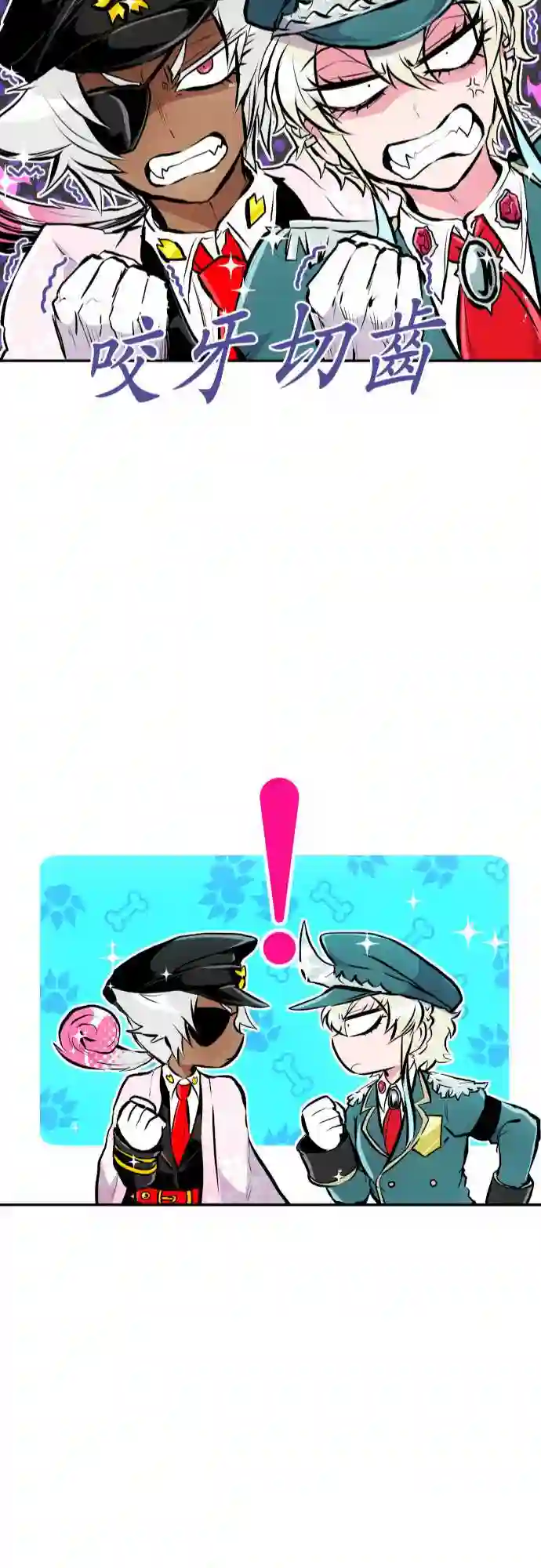 黑白来看守所第240话