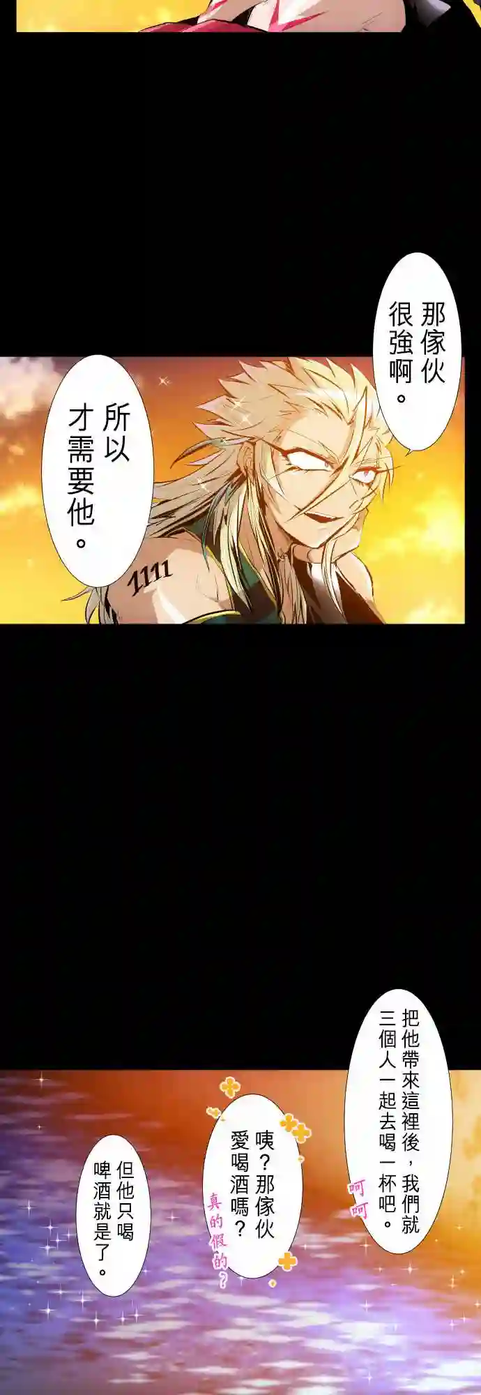 黑白来看守所第242话