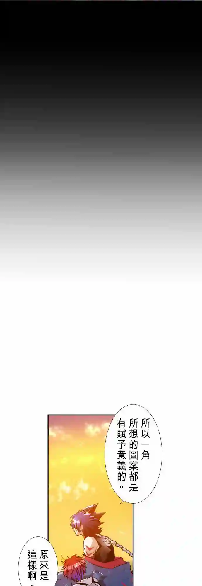 黑白来看守所第242话