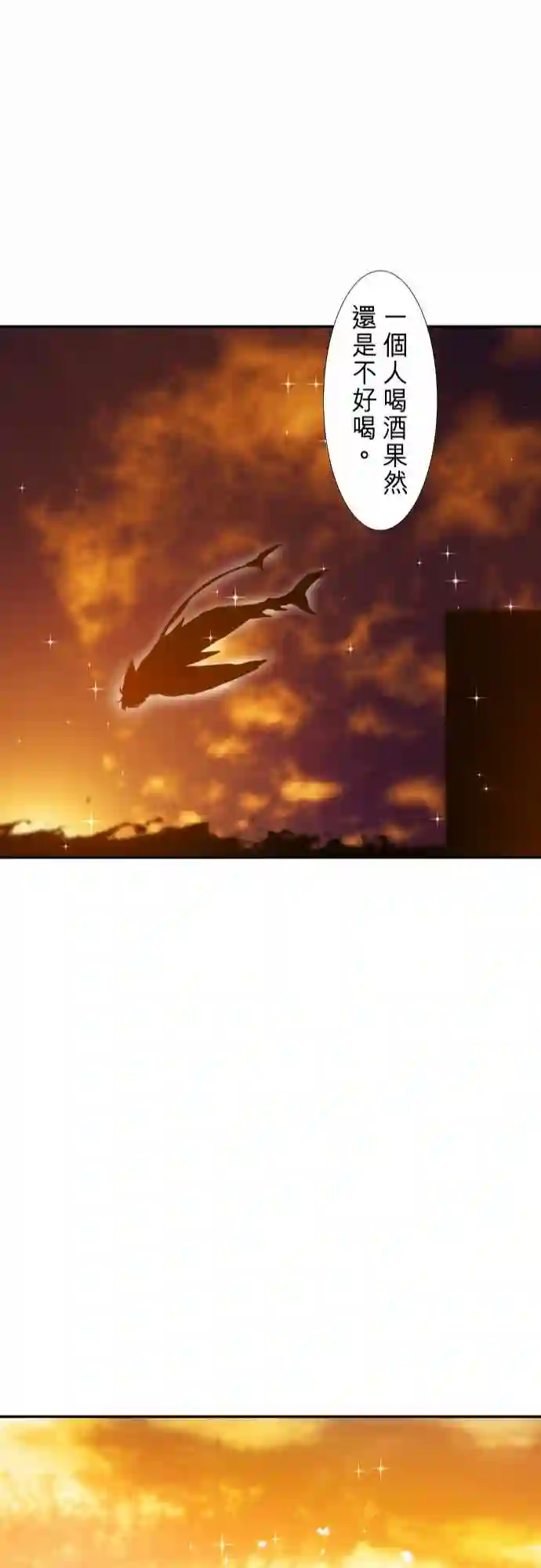 黑白来看守所第242话