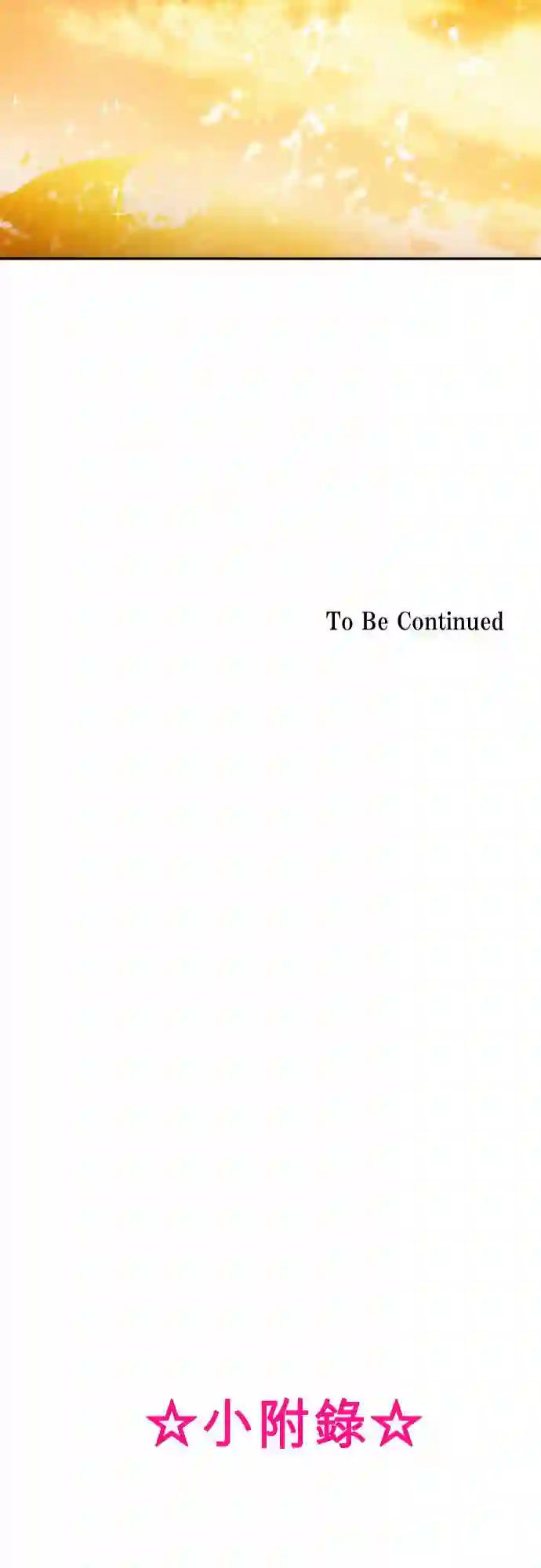 黑白来看守所第242话