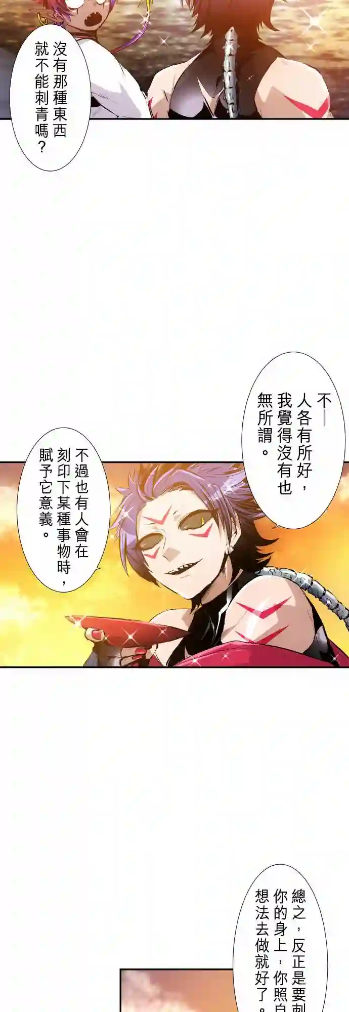 黑白来看守所第242话