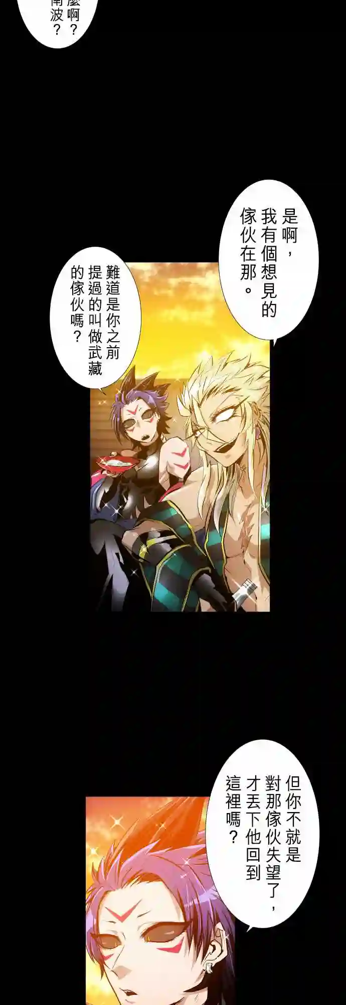 黑白来看守所第242话