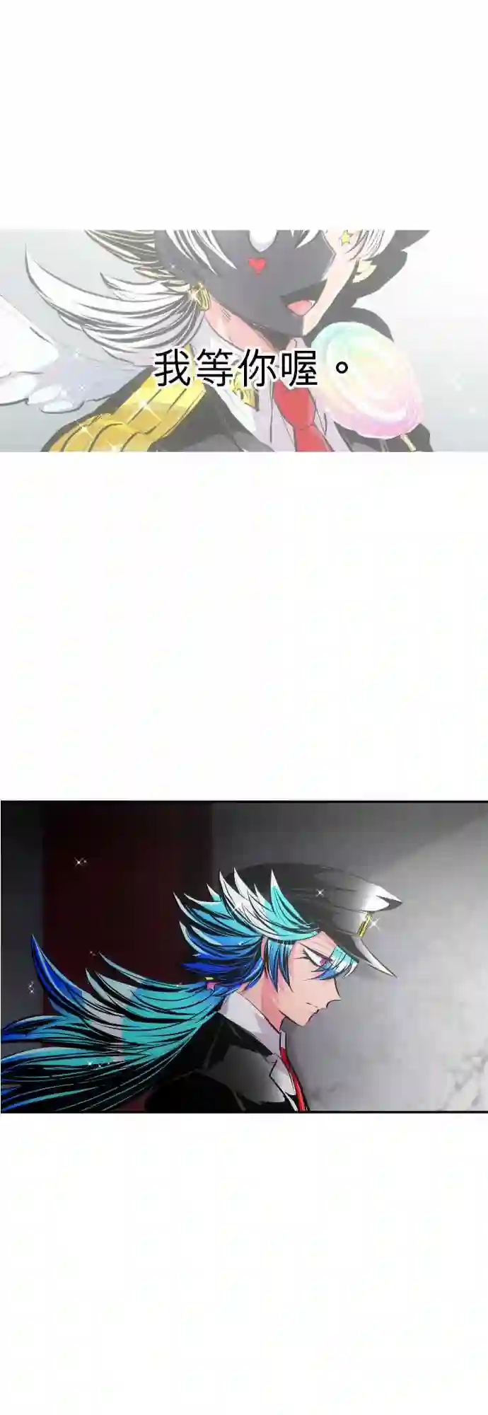 黑白来看守所第243话