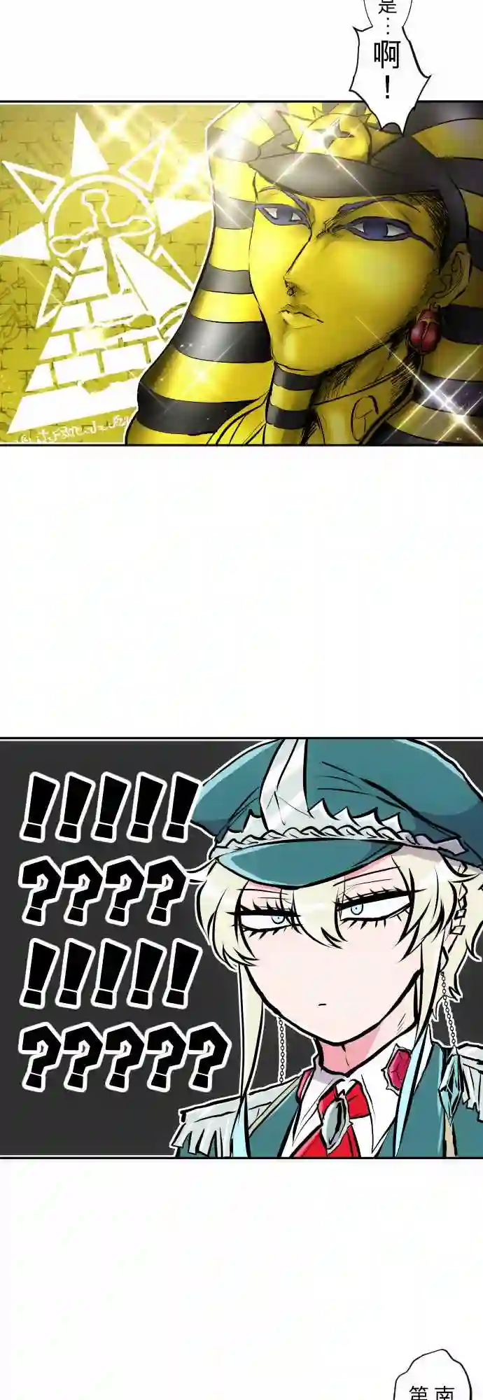 黑白来看守所第245话