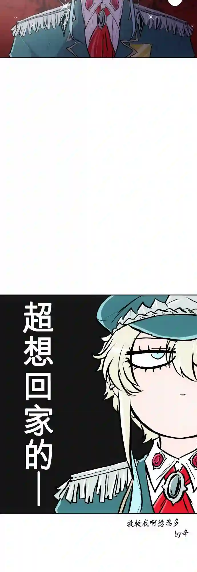 黑白来看守所第245话