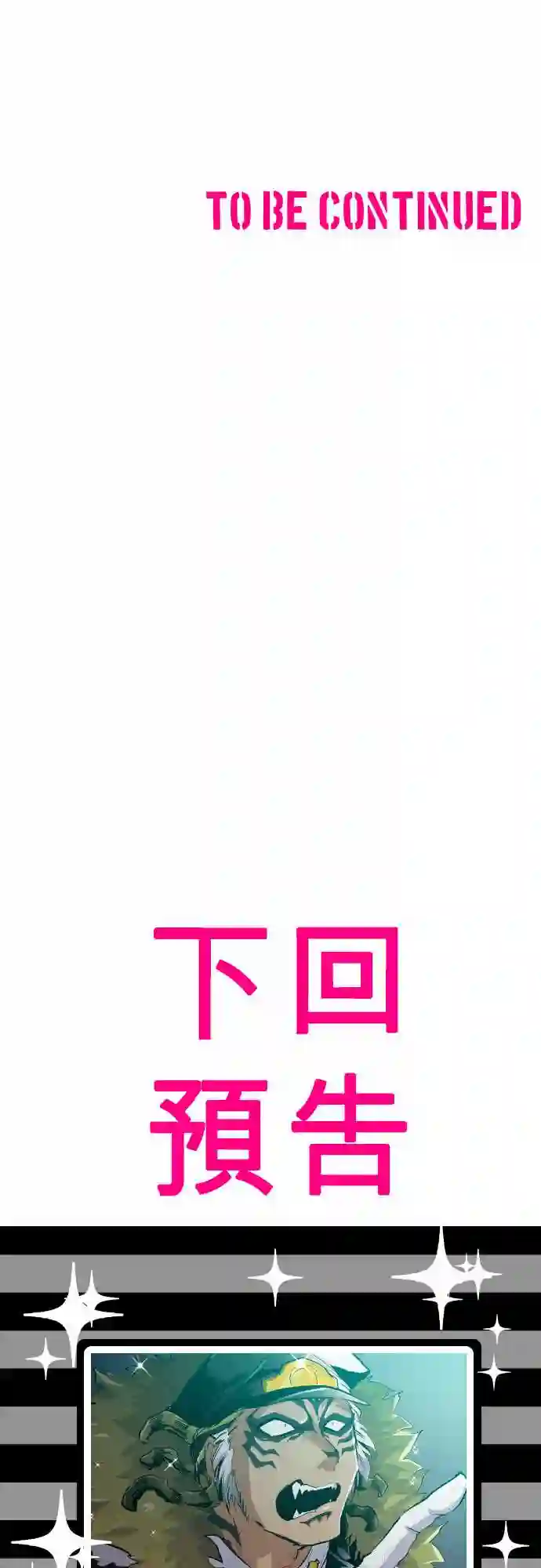 黑白来看守所第245话