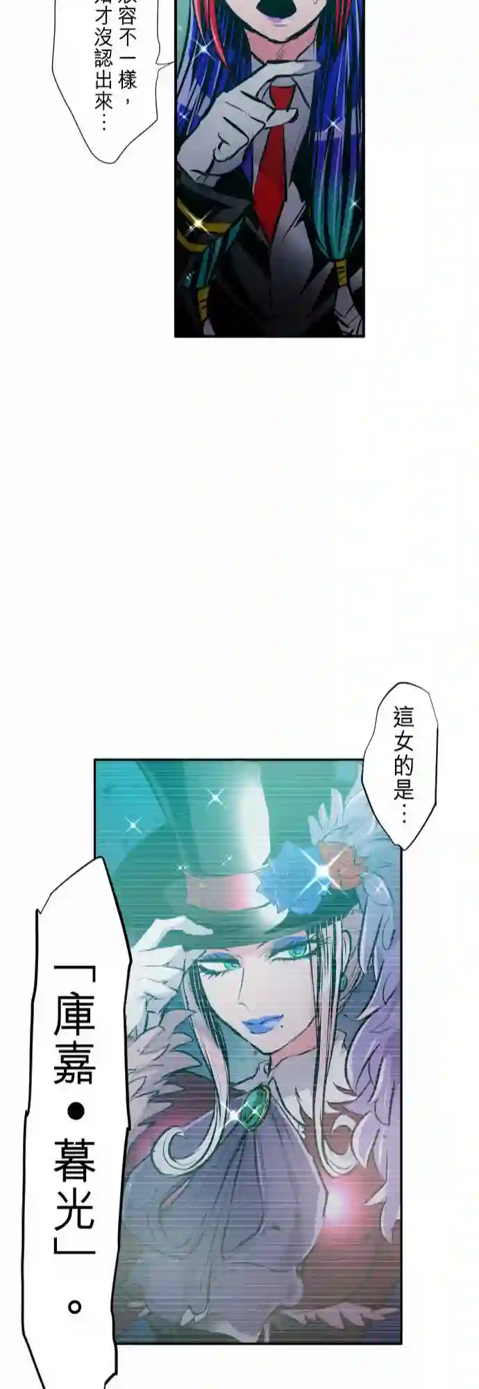 黑白来看守所第247话